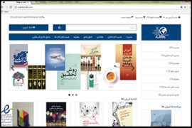 طراحی سایت انتشارات مهکامه