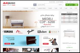 پشتیبانی سایت آلیک موزیک