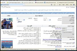 طراحی سایت مسکن خوزستان